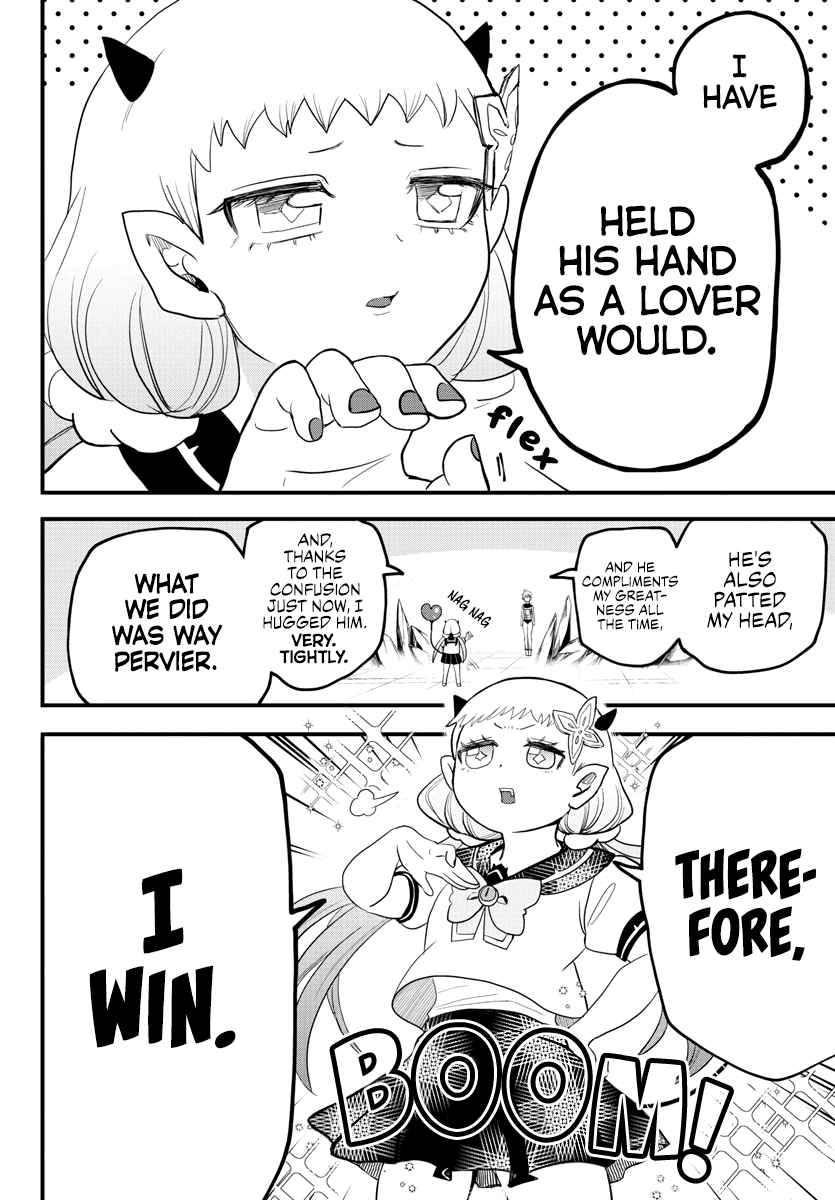 Welcome to Demon School! Iruma-kun, Chapter 231 image 05